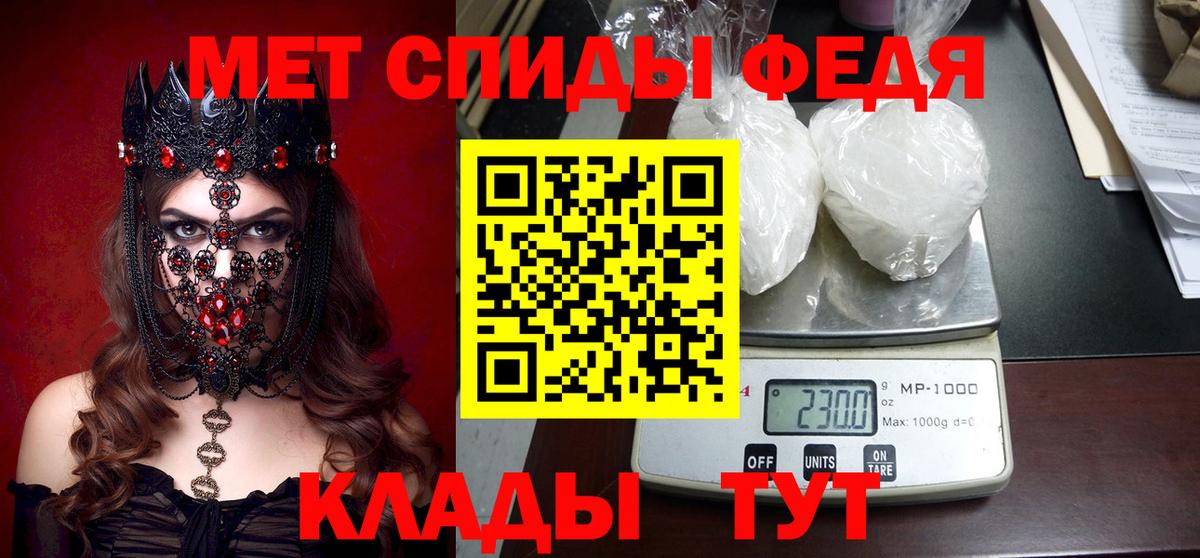 АМФЕТАМИН  АМФ Premium  Вход с VPN  Бузулук 