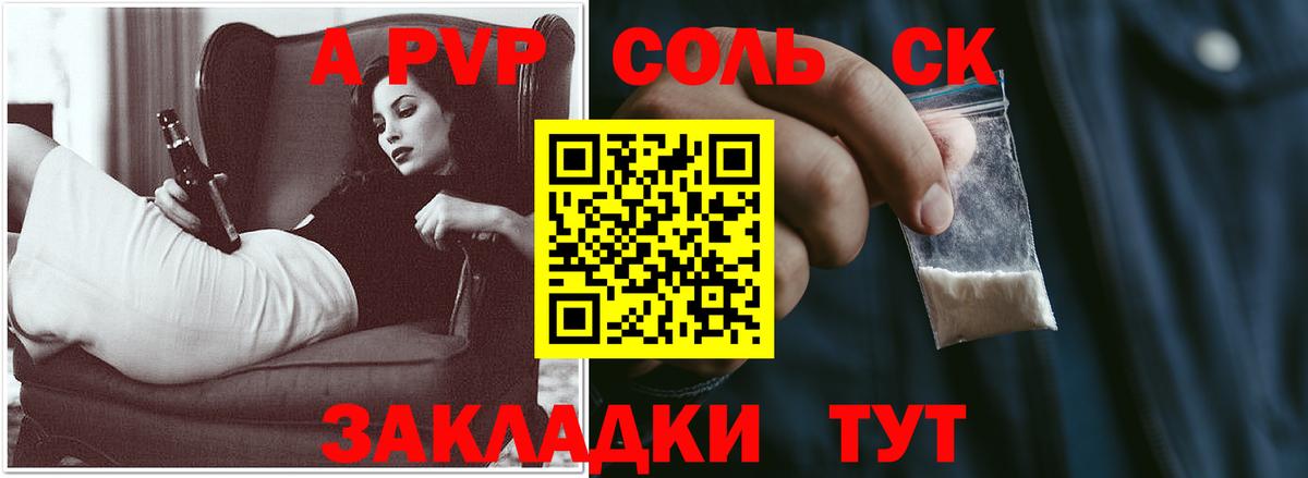 Alpha PVP мука  купить закладку  Вход с VPN  Бузулук  Alpha-PVP Crystall 