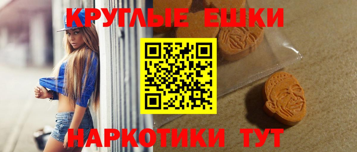 Ecstasy XTC  Вход с VPN  Бузулук  Ecstasy  Ecstasy 280мг 