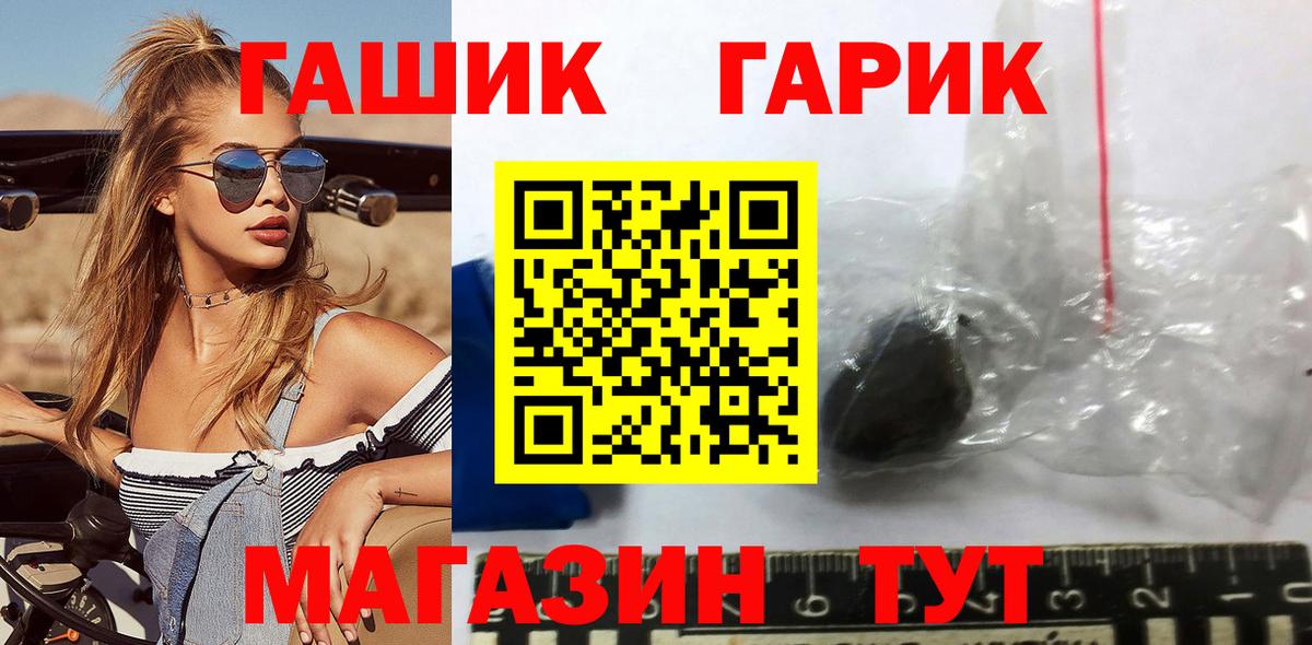 Бузулук  Гашиш индика сатива  наркотики  Вход с VPN  ГАШИШ 40% ТГК 