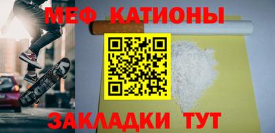 прущие крисы Туймазы