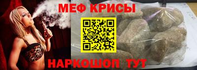 мефедрон Тулун