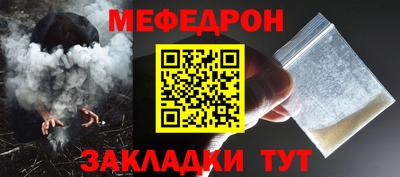 прущие крисы Туймазы