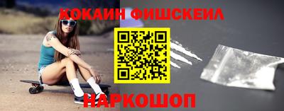 мефедрон Тулун