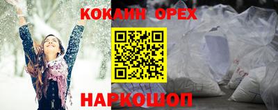 мефедрон Тулун