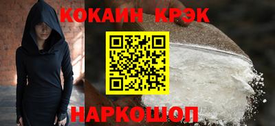 мефедрон Тулун