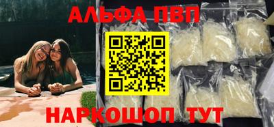 мефедрон Тулун