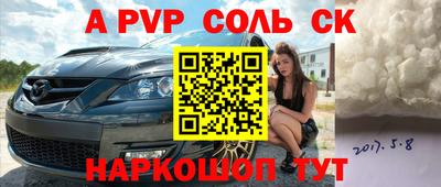 прущие крисы Туймазы