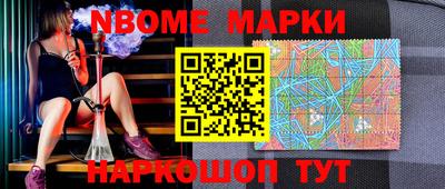 мефедрон Тулун