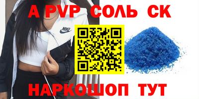гидра Тула