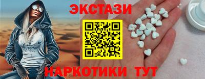 мефедрон Тулун