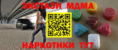 прущие крисы Туймазы