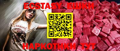 гидра Тула