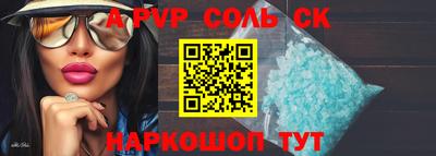 прущие крисы Туймазы