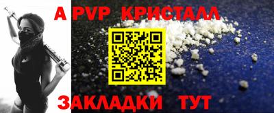 мефедрон Тулун