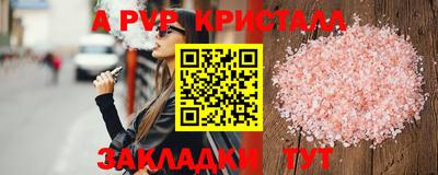 прущие крисы Туймазы