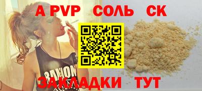 гидра Тула