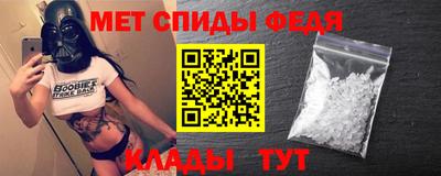 мефедрон Тулун