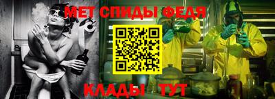 гидра Тула