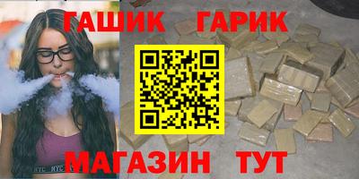 мефедрон Тулун