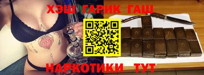 гидра Тула