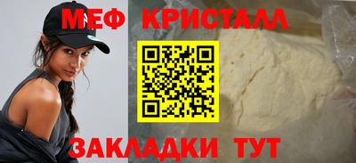 мефедрон Тулун