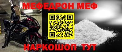 прущие крисы Туймазы