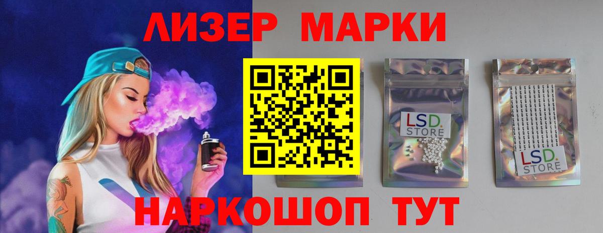 ЛСД экстази ecstasy  Лсд 25 экстази кислота  Бузулук  Вход с VPN 