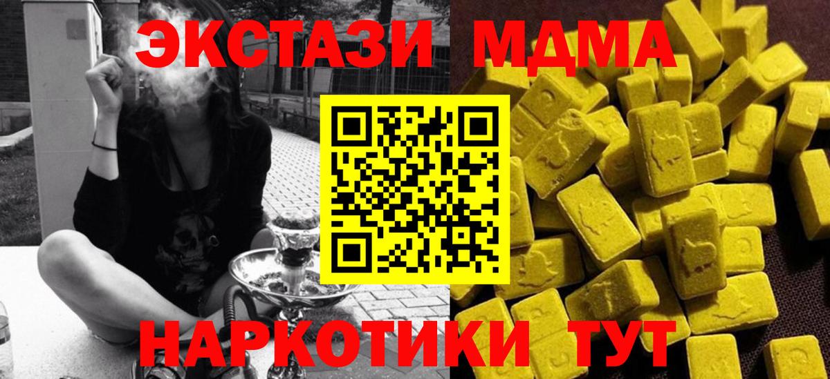 MDMA Molly Бузулук