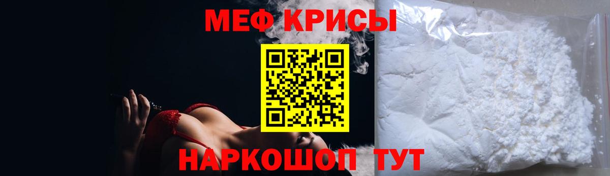 Мефедрон  Бузулук