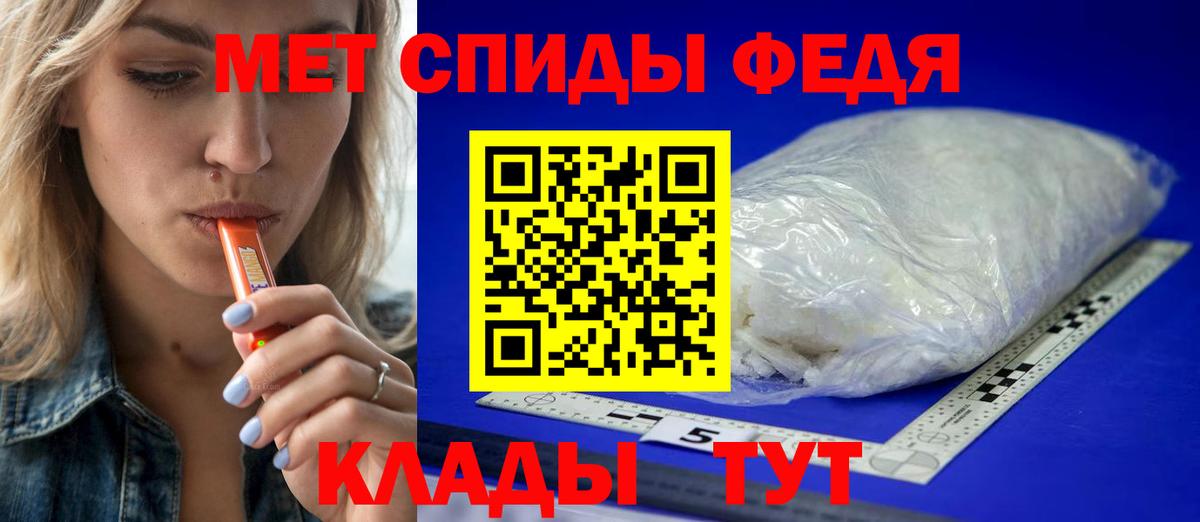 Метамфетамин винт Бузулук