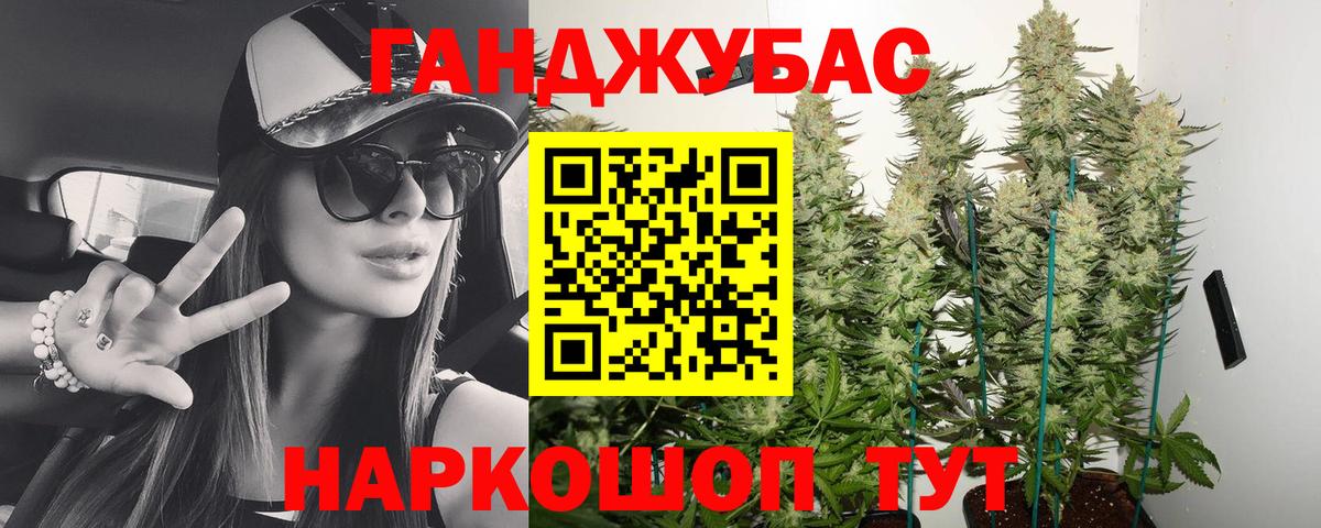 МАРИХУАНА индика  Вход с VPN  Бошки Шишки план  Бузулук 